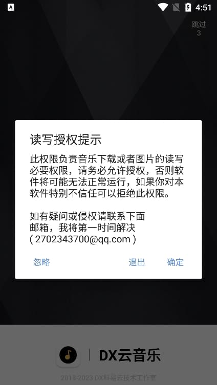 必一运动中国官方网站2